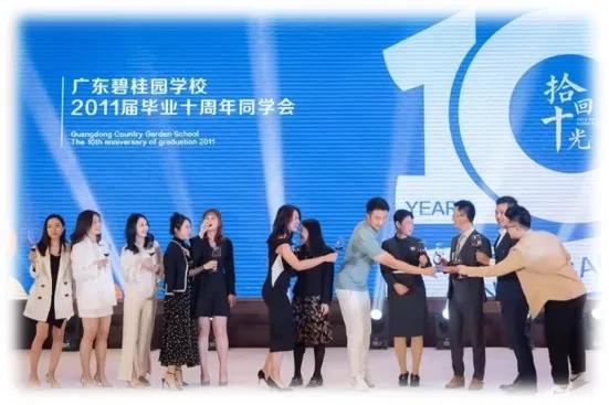 以武俠之劍解讀家校社協同教育 碧桂園校友會的光輝實踐